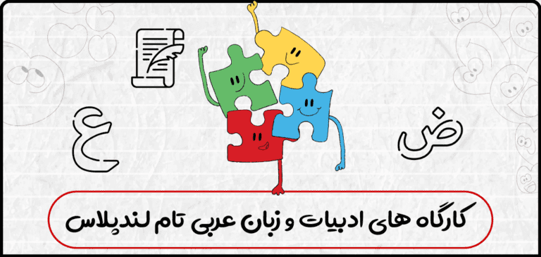 تام لند پلاس