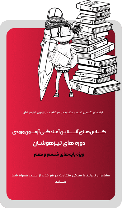 لندینگ پیج 13 Part 2 1