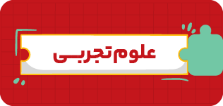 Oloom Tajrobi